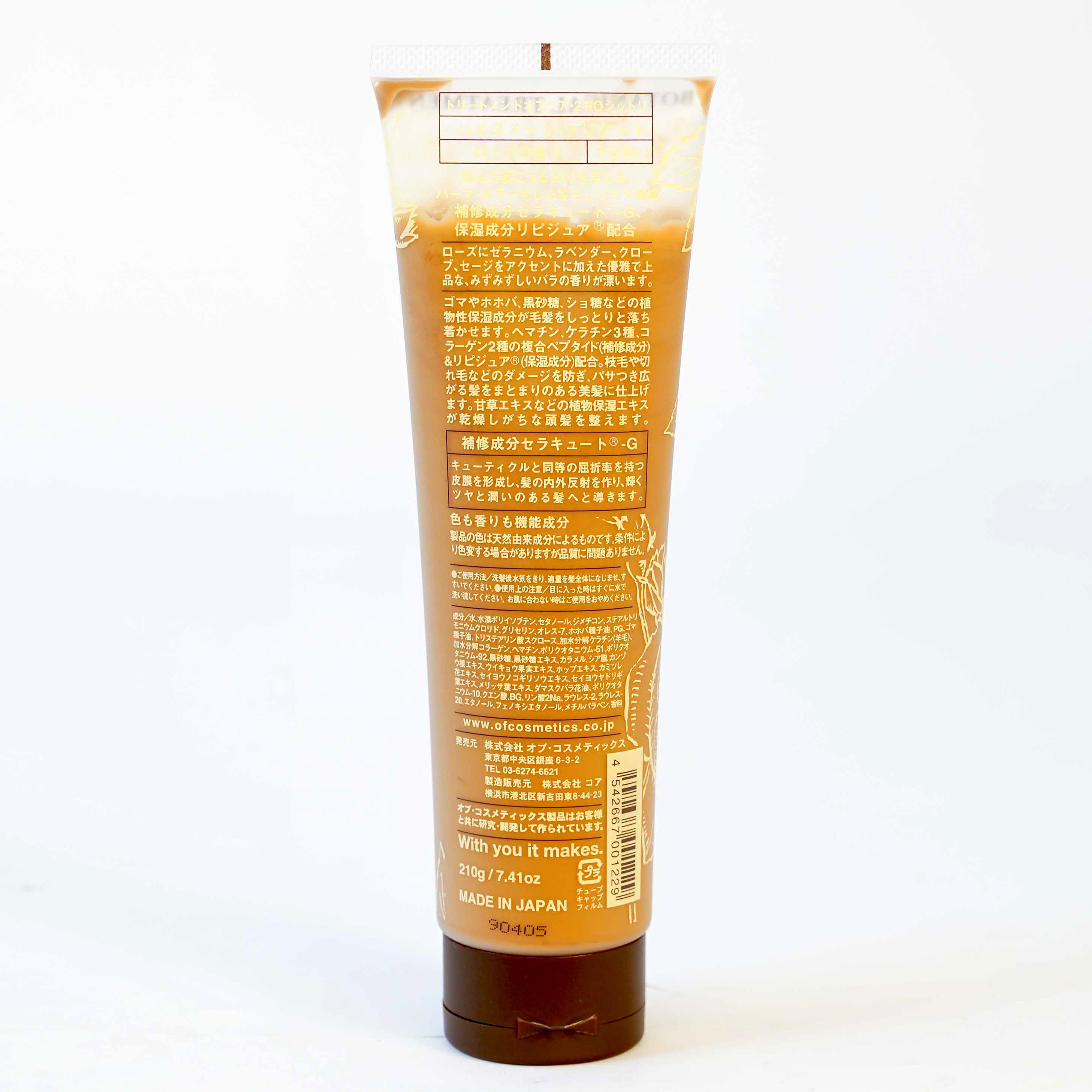 優雅なローズの香り・うるおいタイプのシャンプーセット（ダマスクローズの香り）