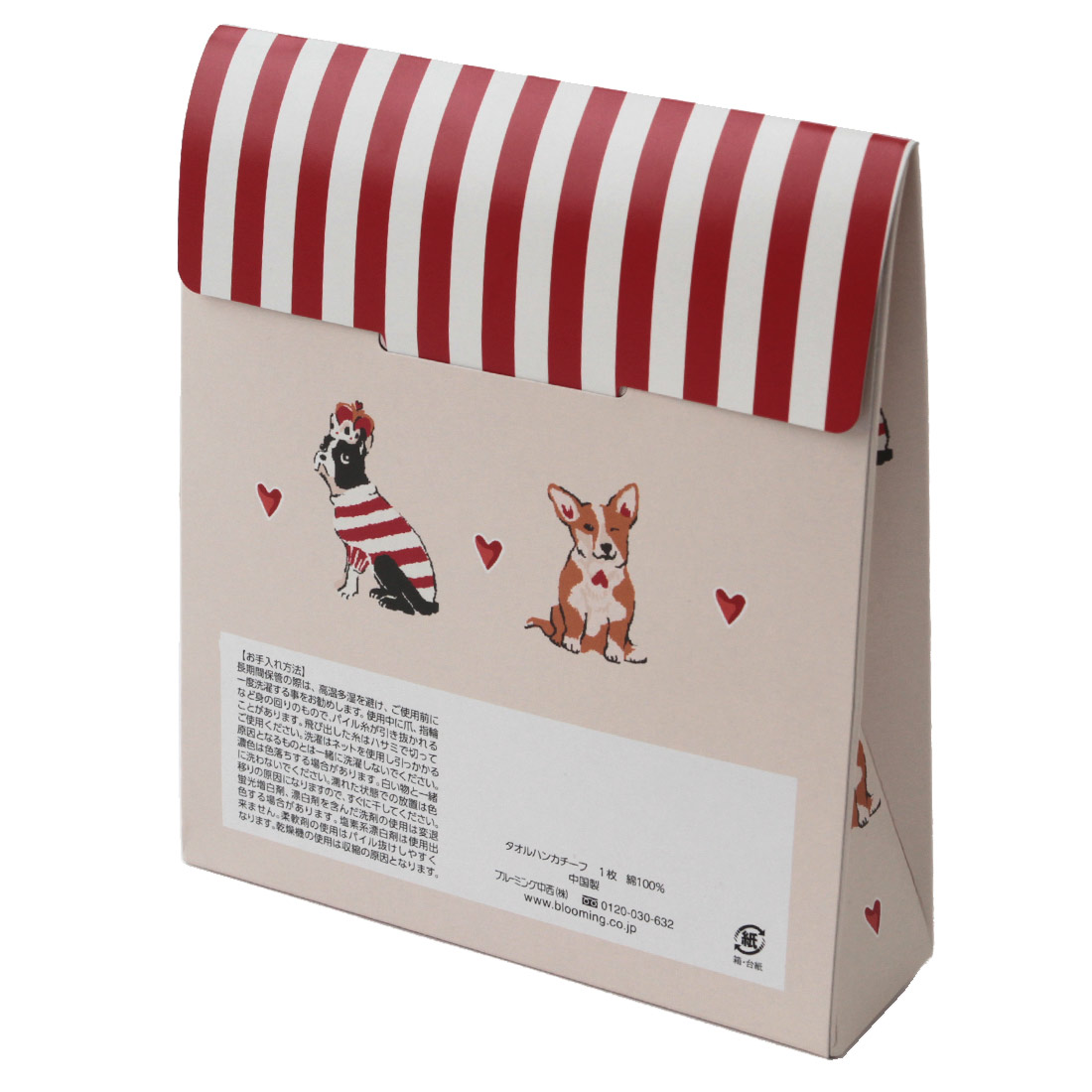 【X'masパッケージギフト】タオルハンカチ1P
