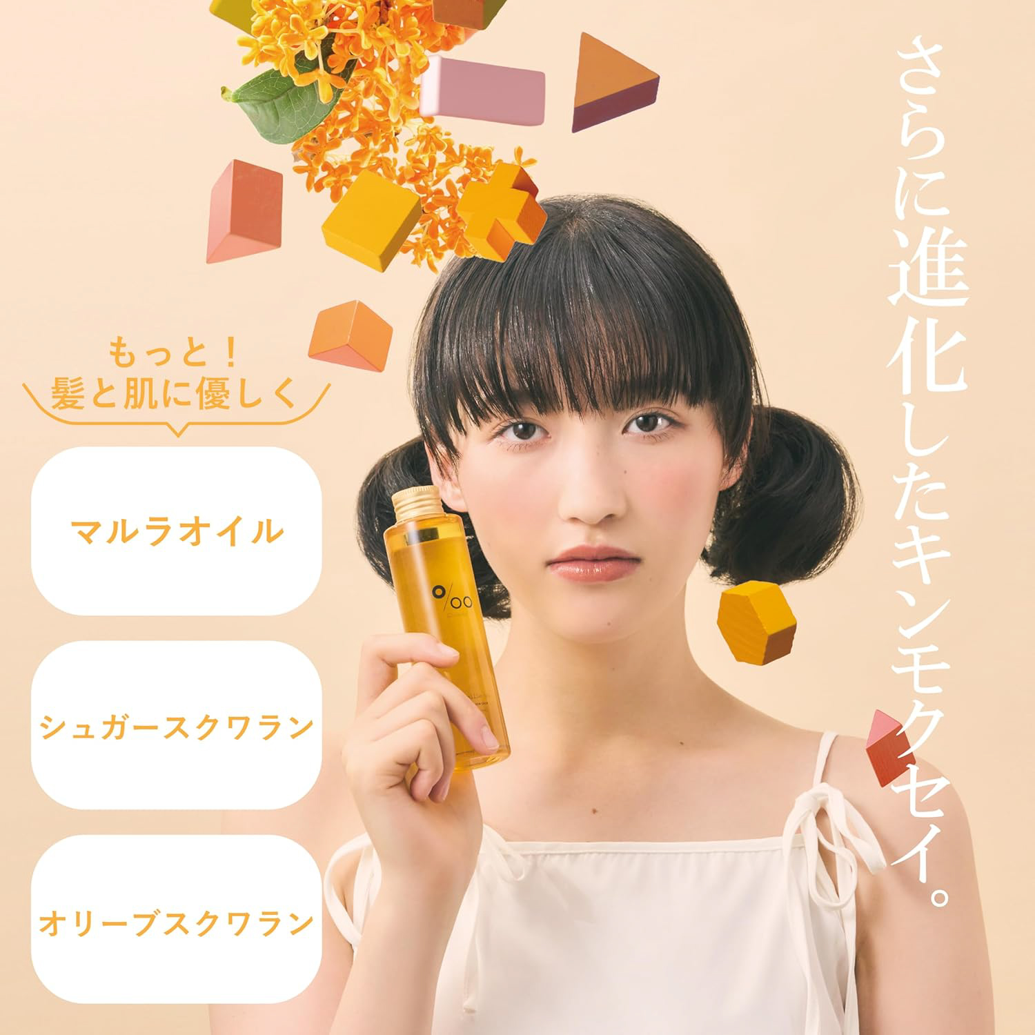 【名入れ&デザイン】アヴェダパドルブラシミニ&ヘアオイルセット