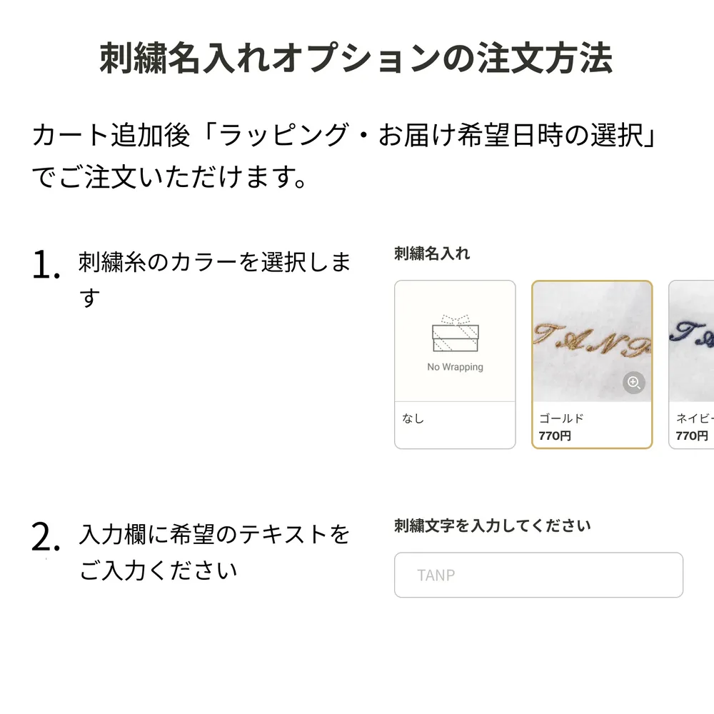 【名入れ】冬のお出かけセット（サーモボトル・カシミヤ100%マフラー）