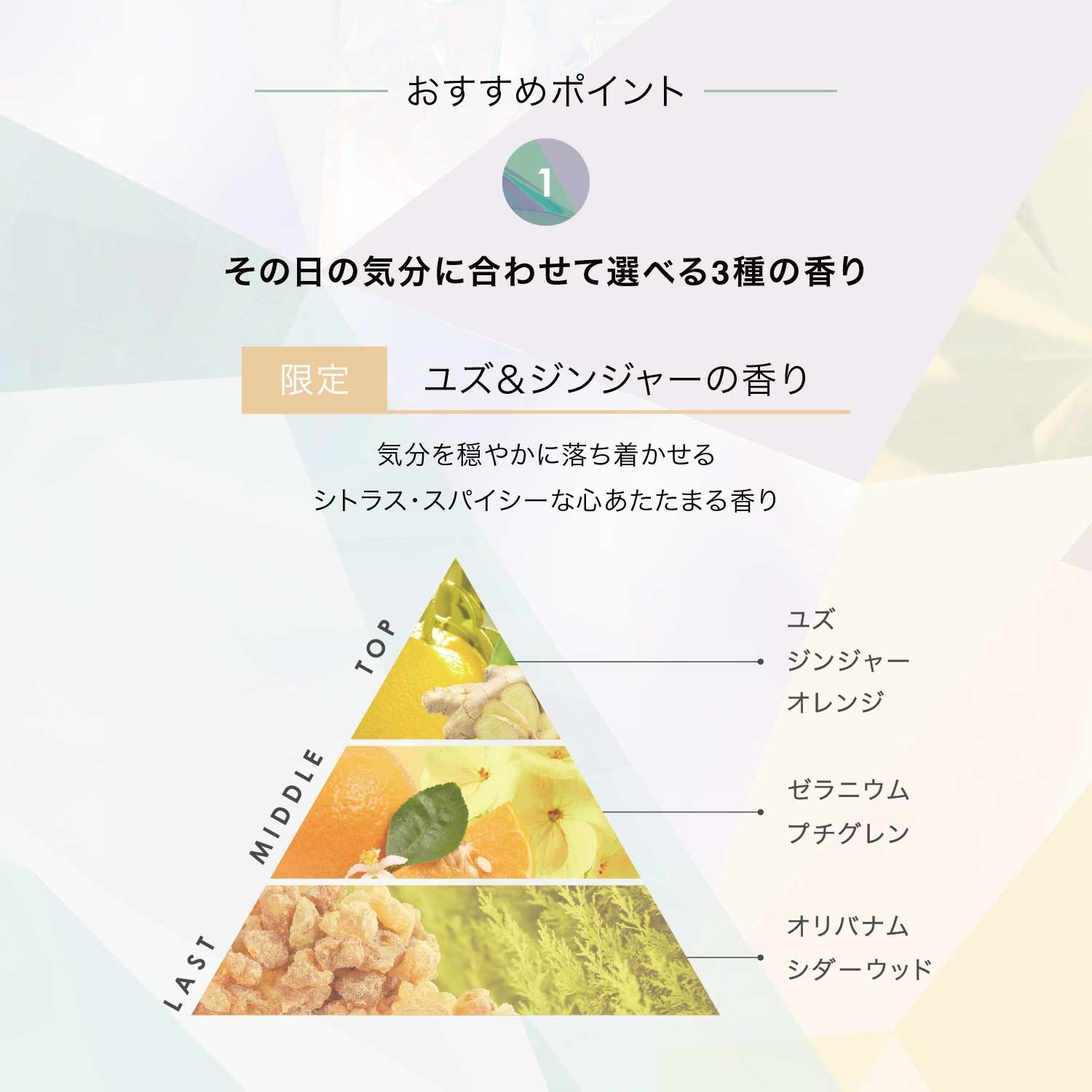 【数量限定】アロマバスソルトコフレ＜バスソルト3種＞