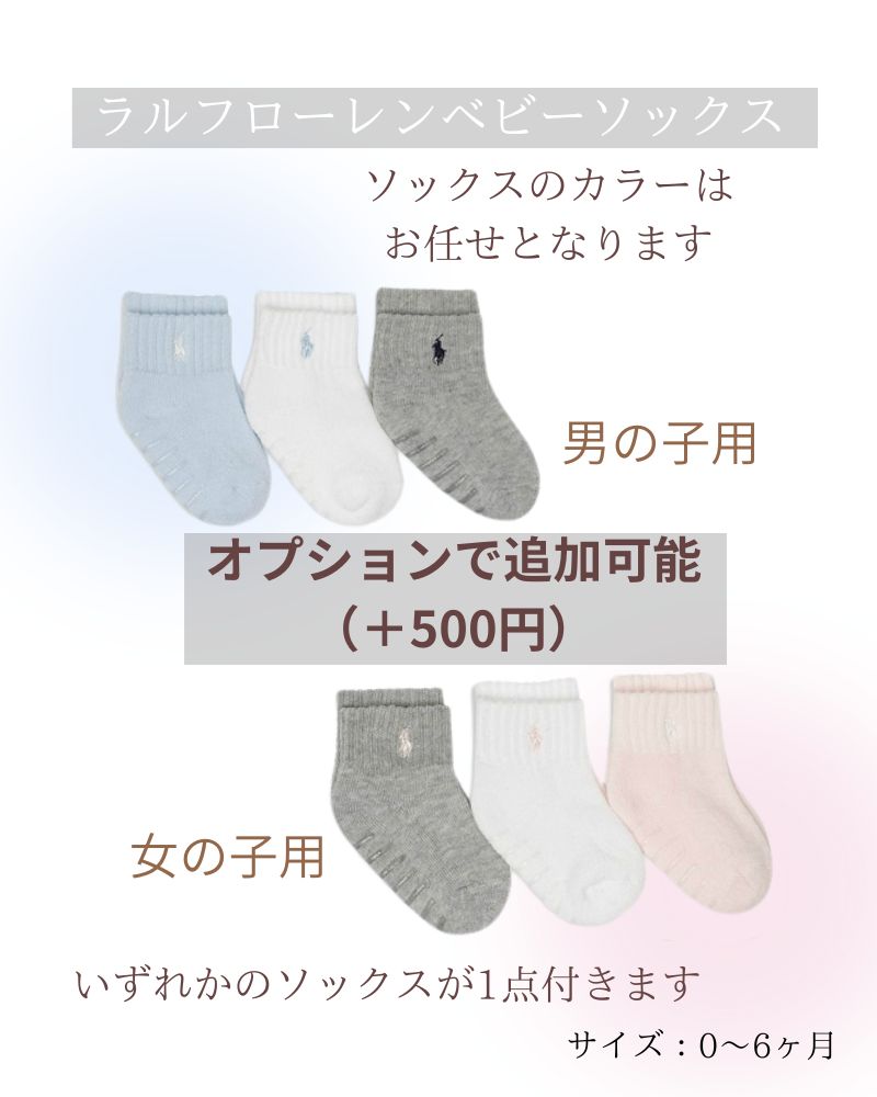 【名入れ】デニムロンパースのおむつケーキ