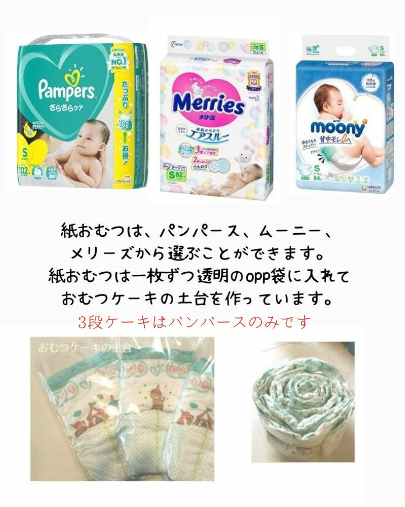 お好きなカラーを選べる  チュールワンピーススカートのおむつボックス