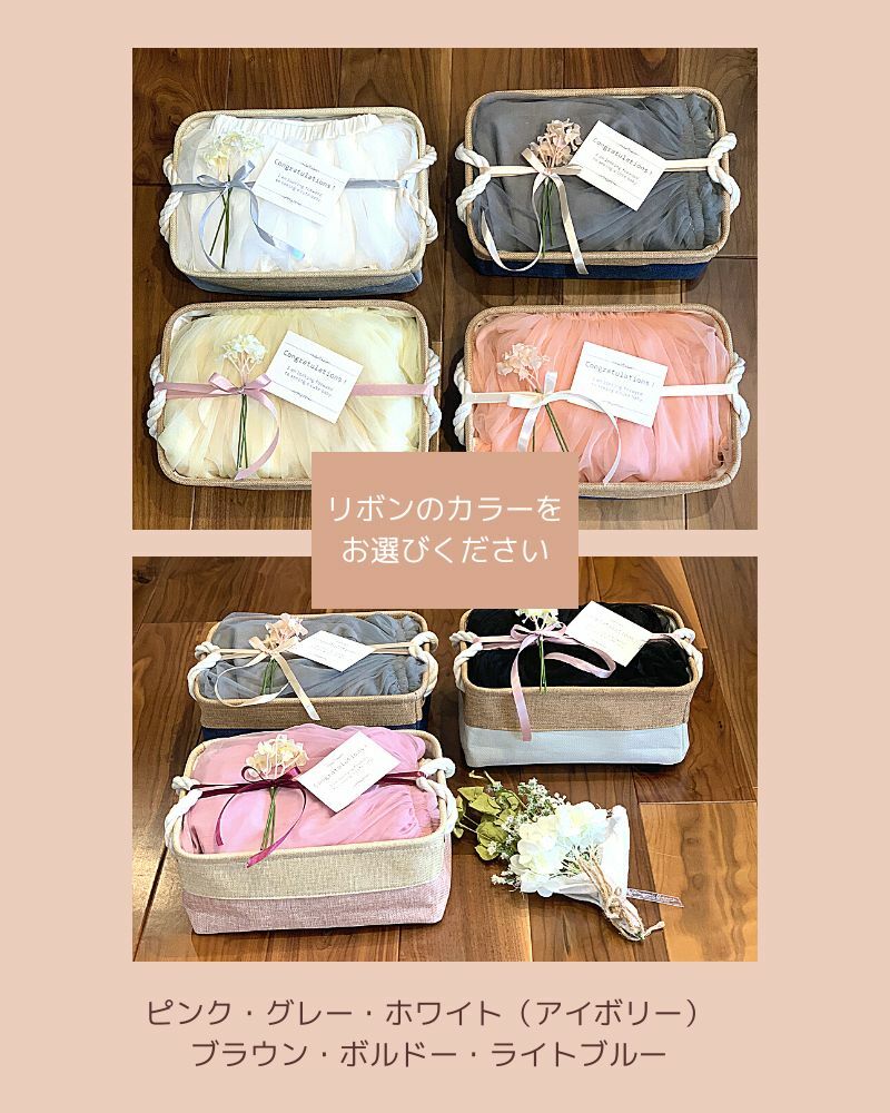 お好きなカラーを選べる  チュールワンピーススカートのおむつボックス