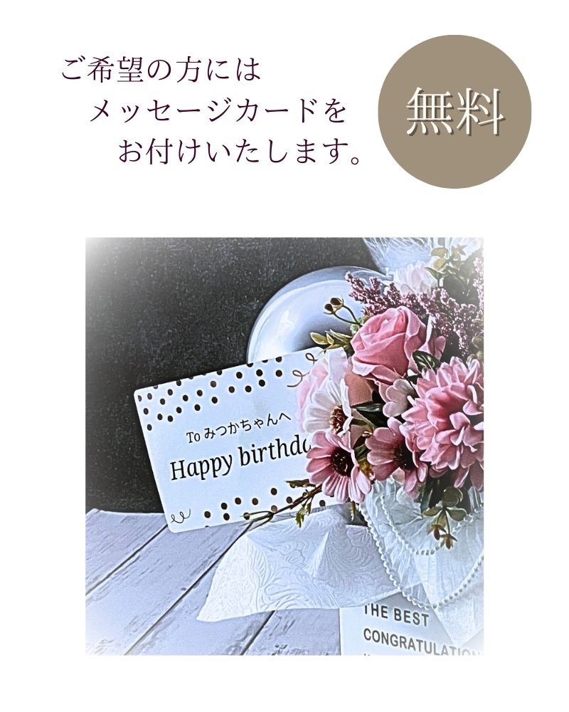 選べる2色 上品な大人のためのバルーン＆フラワーアレンジメント
