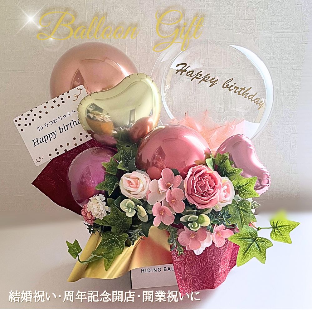 ピンクブロッサムのバルーン＆アーティシャルフラワーアレンジメント