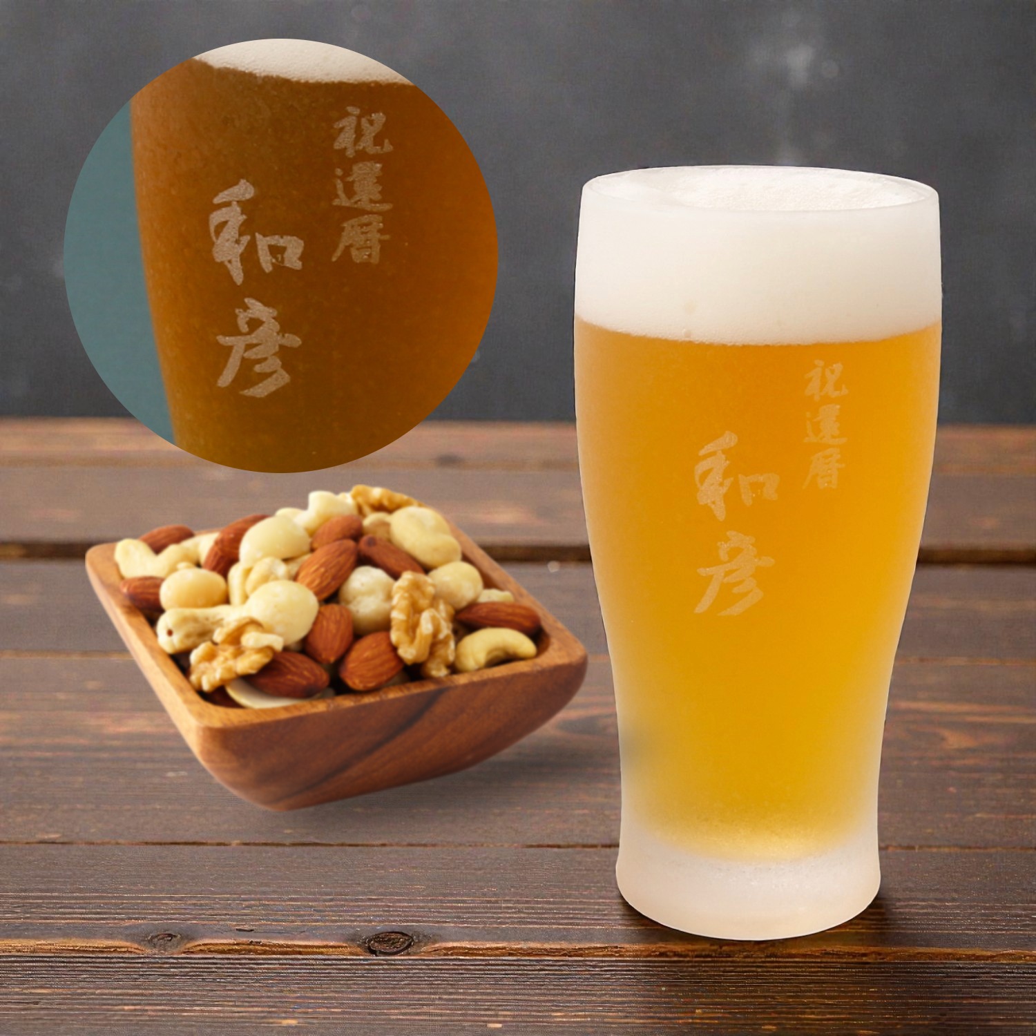 【名入れ・メッセージ刻印付き】みぞれタンブラー（シングル）