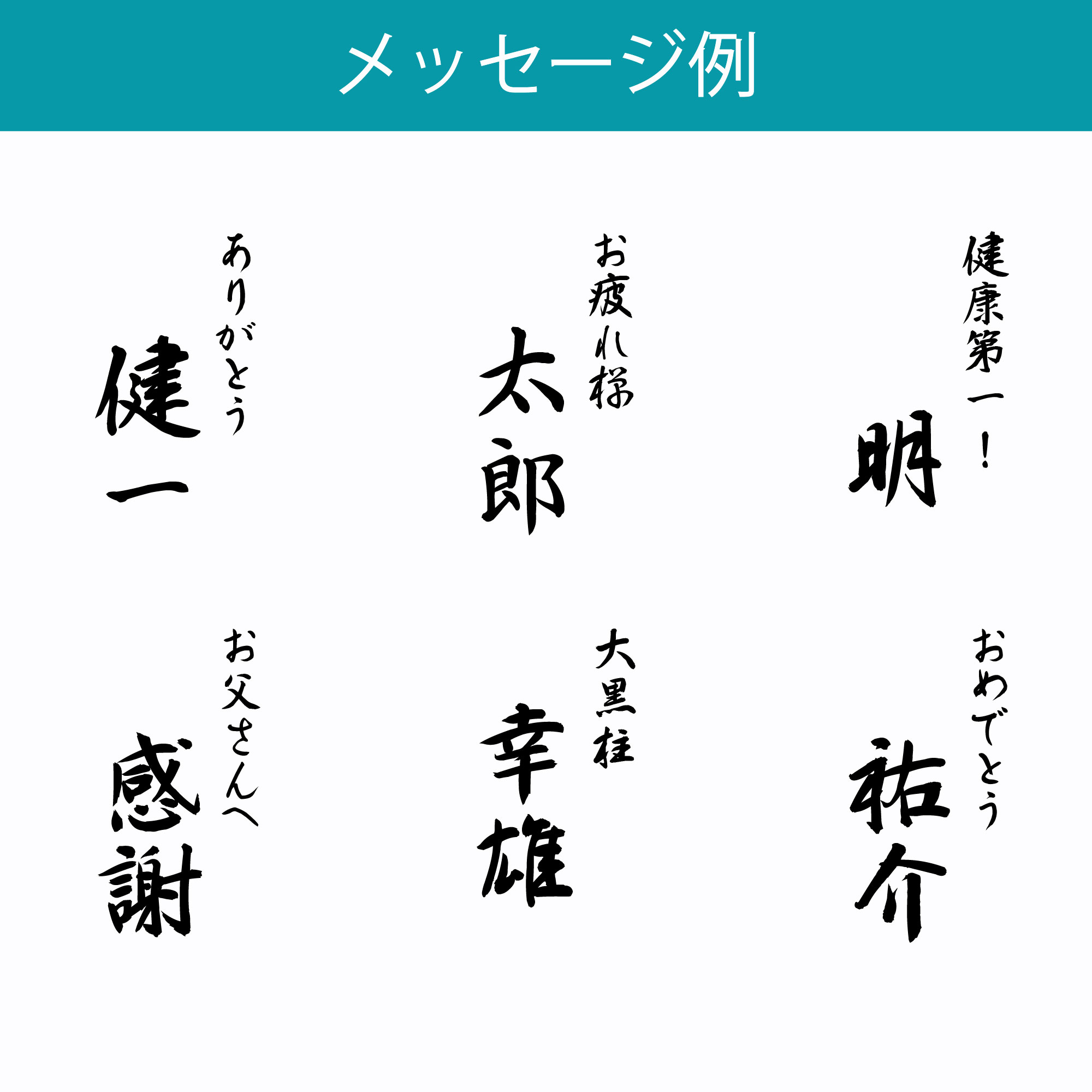 【名入れ・メッセージ刻印付き】みぞれタンブラー（シングル）