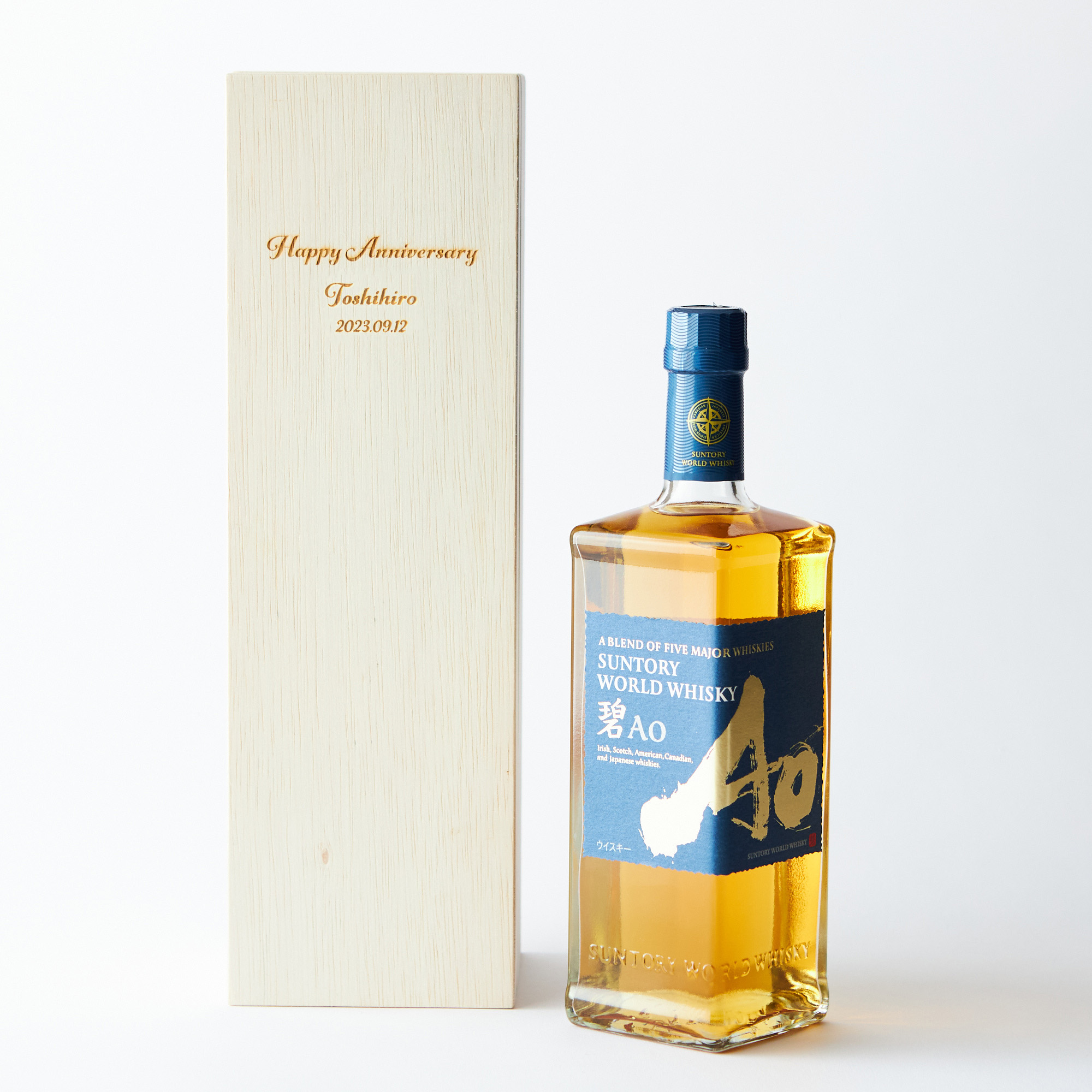 【名入れ】還暦メッセージタンブラーとジャパニーズウイスキー 碧Aoのセットセット
