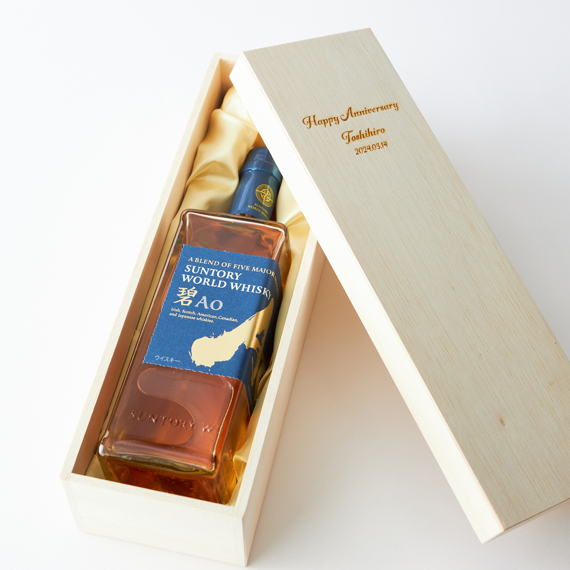 【名入れ】還暦メッセージタンブラーとジャパニーズウイスキー 碧Aoのセットセット