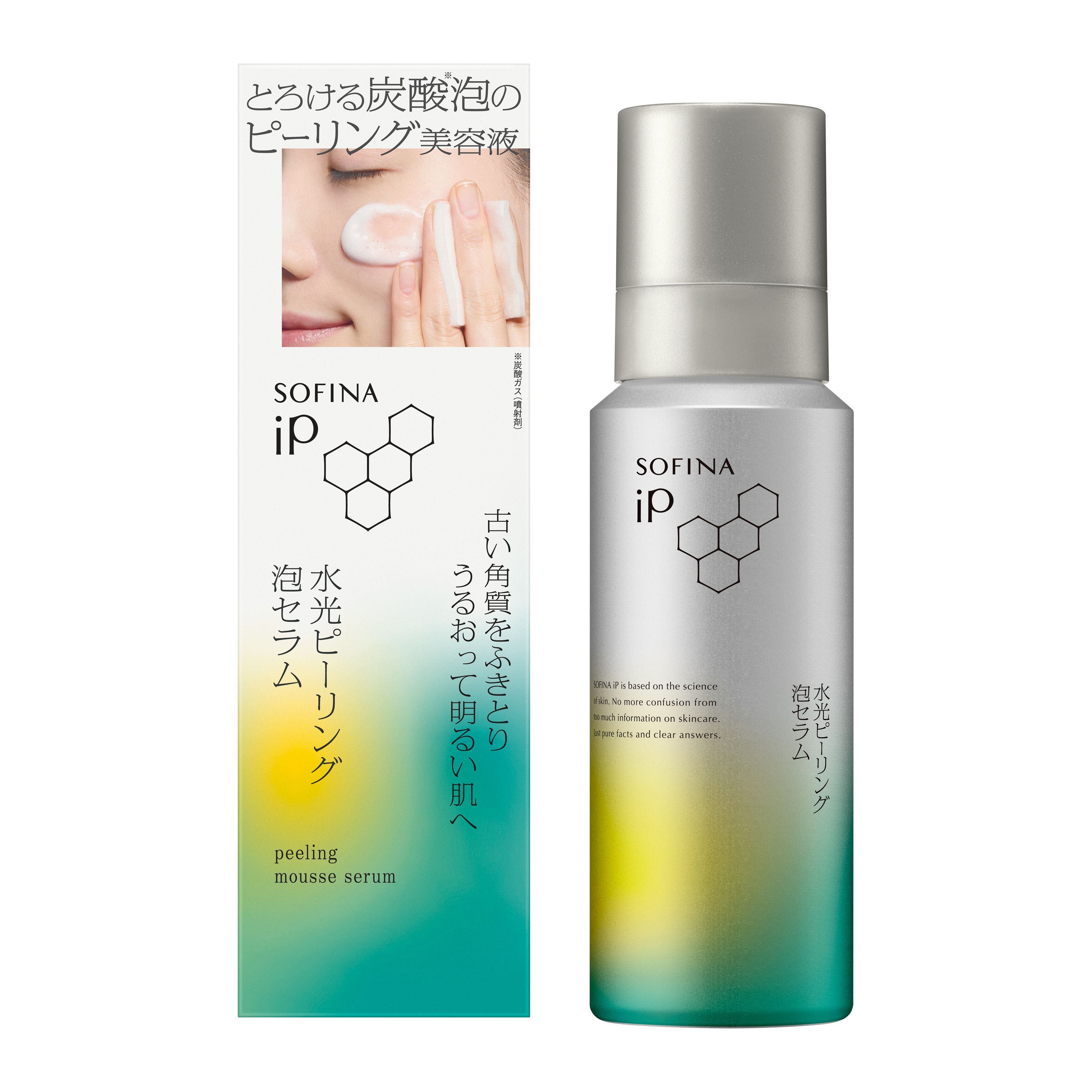 【ふきとり美容液】ソフィーナiP 水光ピーリング泡セラム