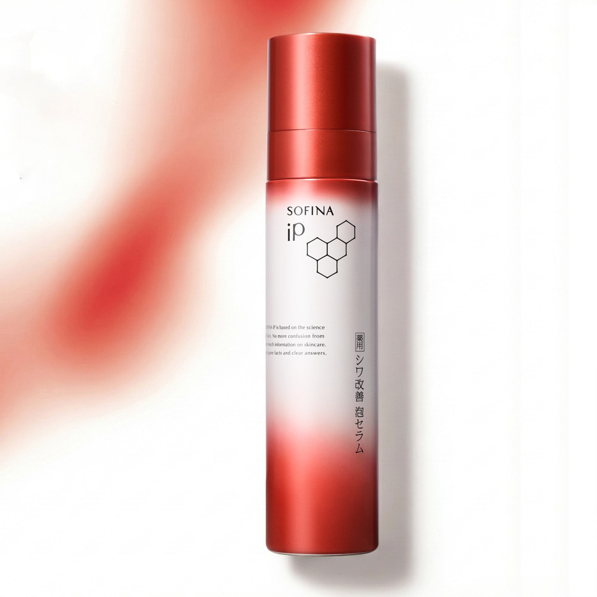 【シワ改善 泡の美容液】ソフィーナiP 薬用シワ 改善泡セラム 90G