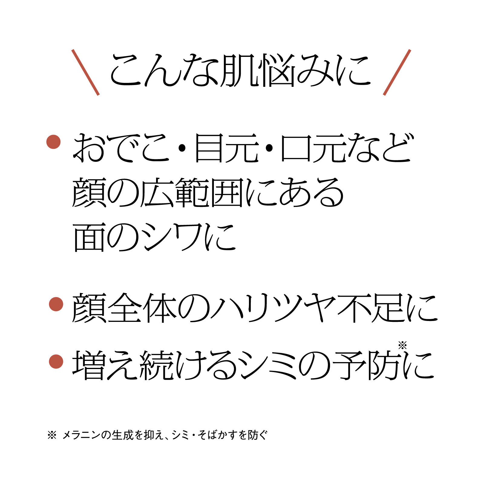 【シワ改善 泡の美容液】ソフィーナiP 薬用シワ 改善泡セラム 90G