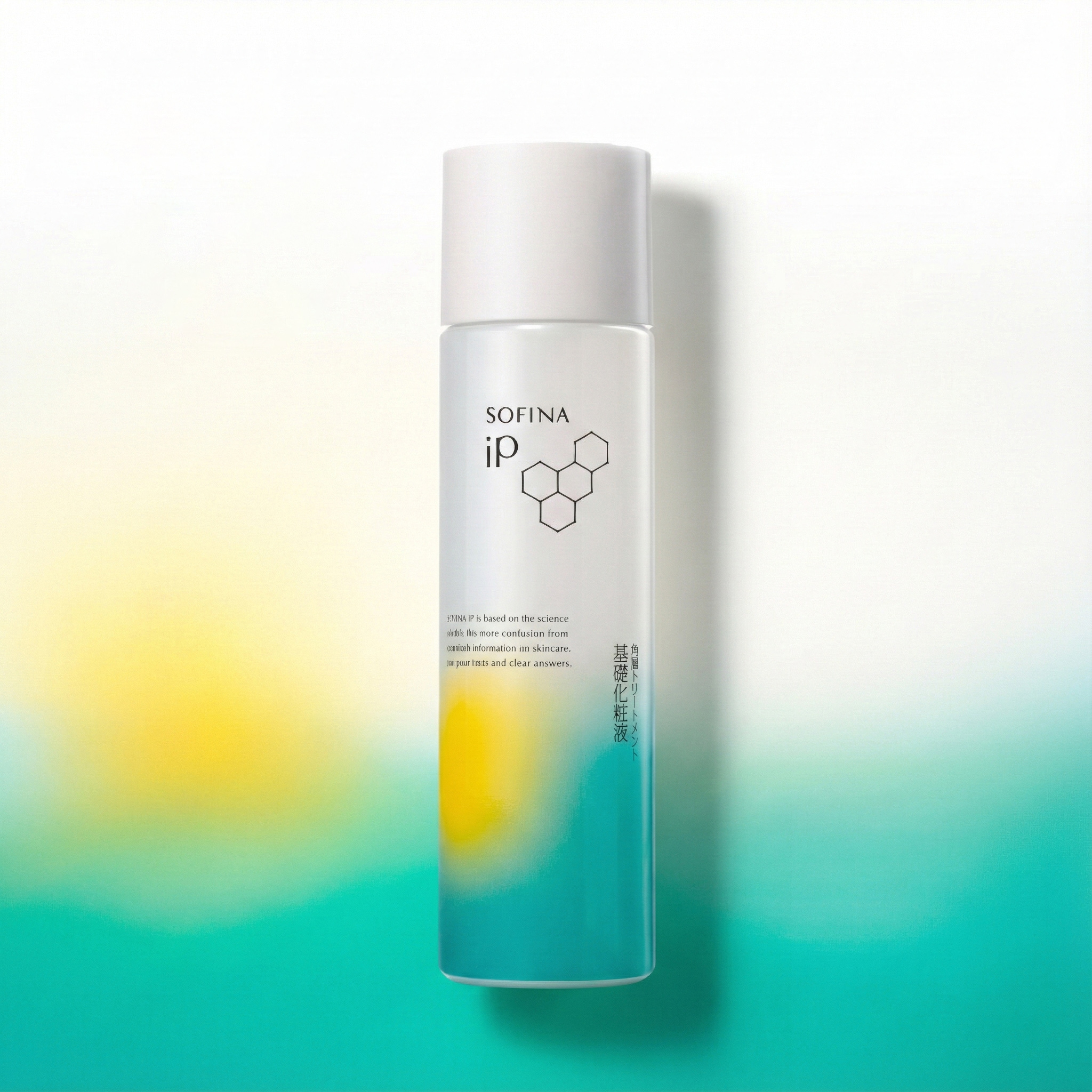 【肌に潤いを導く冬ギフト】ソフィーナiP 角層トリートメント　基礎化粧液