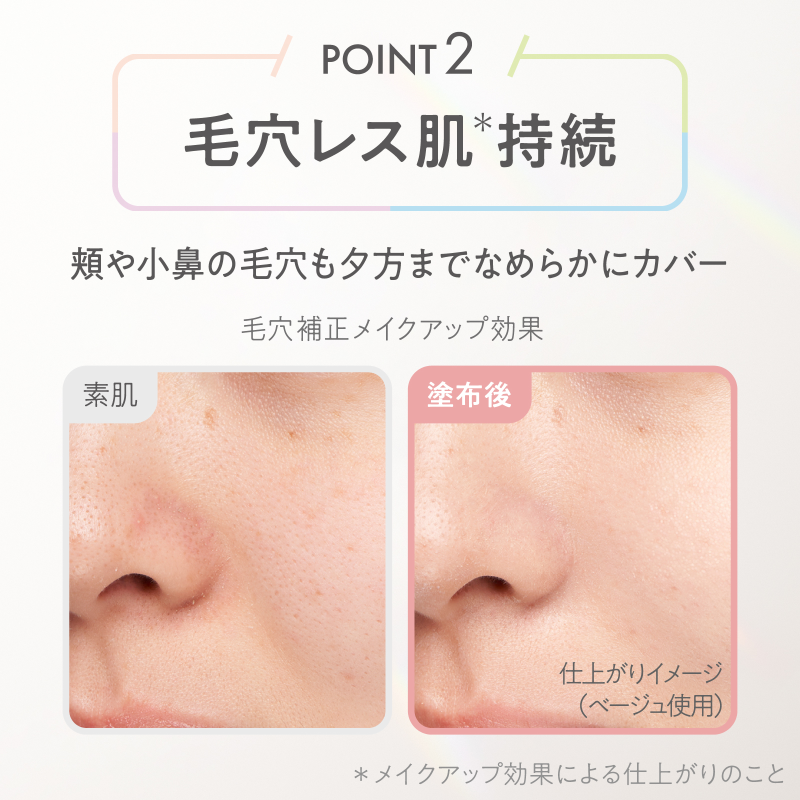 プリマヴィスタ 【ギフトボックス】ツヤ肌へ導くコフレセット