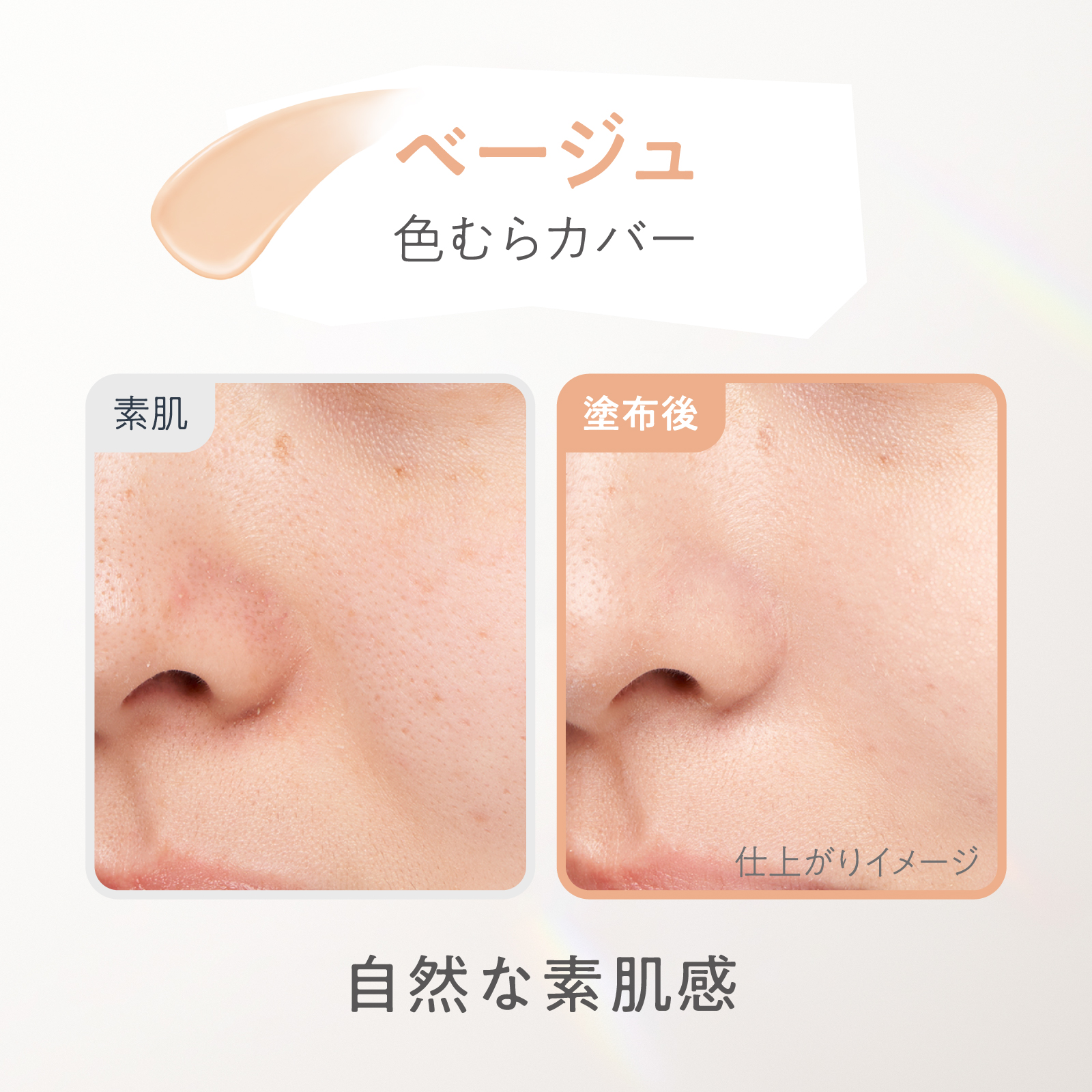プリマヴィスタ 【ギフトボックス】ツヤ肌へ導くコフレセット