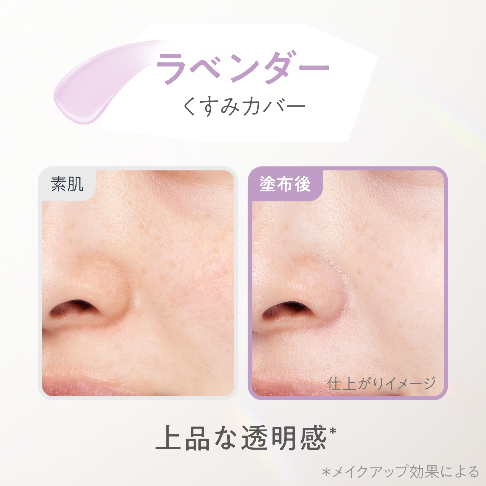 プリマヴィスタ 【ギフトボックス】ツヤ肌へ導くコフレセット