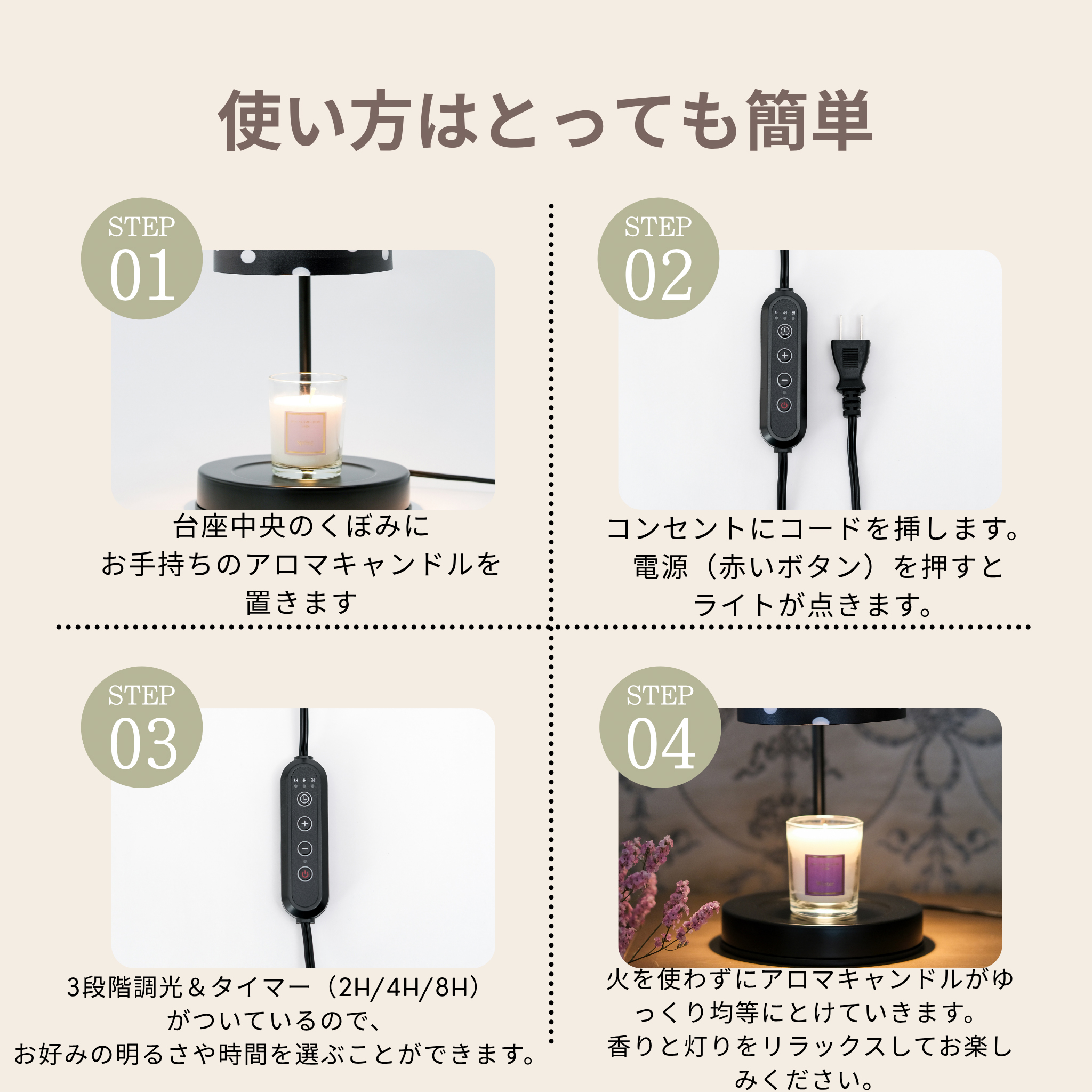 Candle　warmer【ドット】