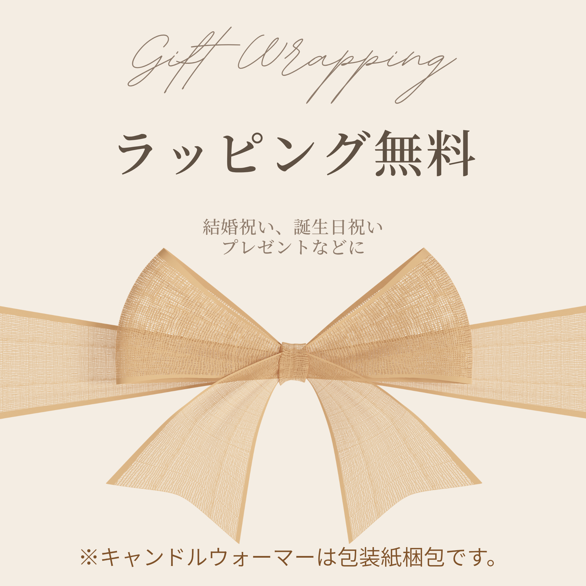 Candle　warmer【ドット】