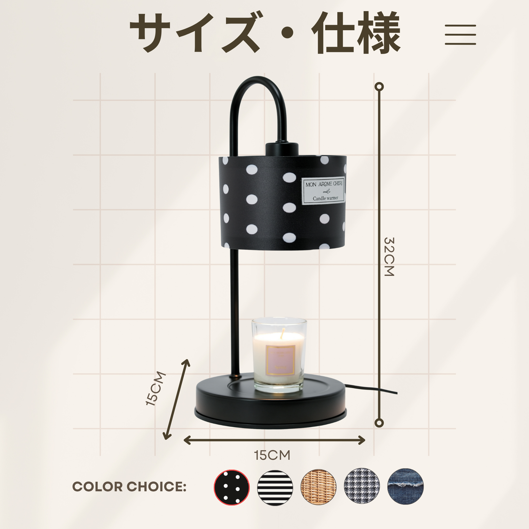 Candle　warmer【ドット】