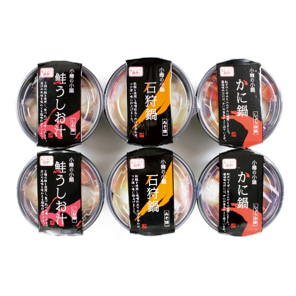 小樽海鮮個食鍋