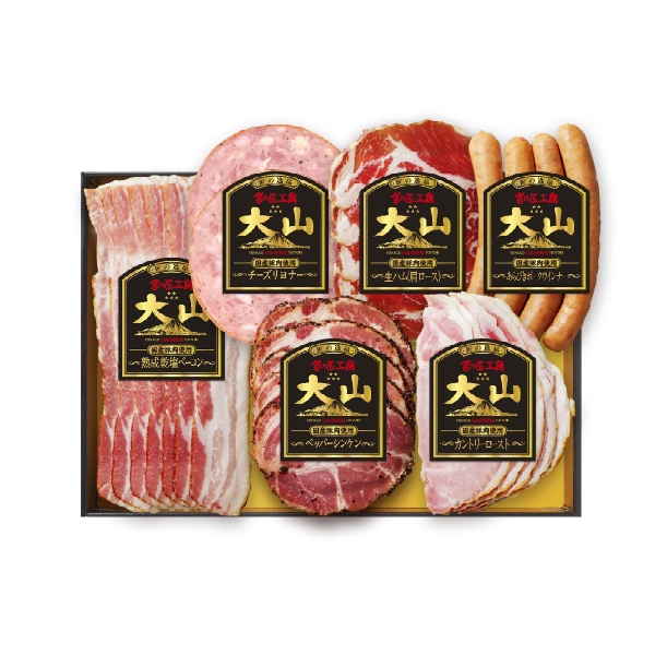 大山ハム 食の匠工房 6種詰め合わせギフト〈DLG-57〉 