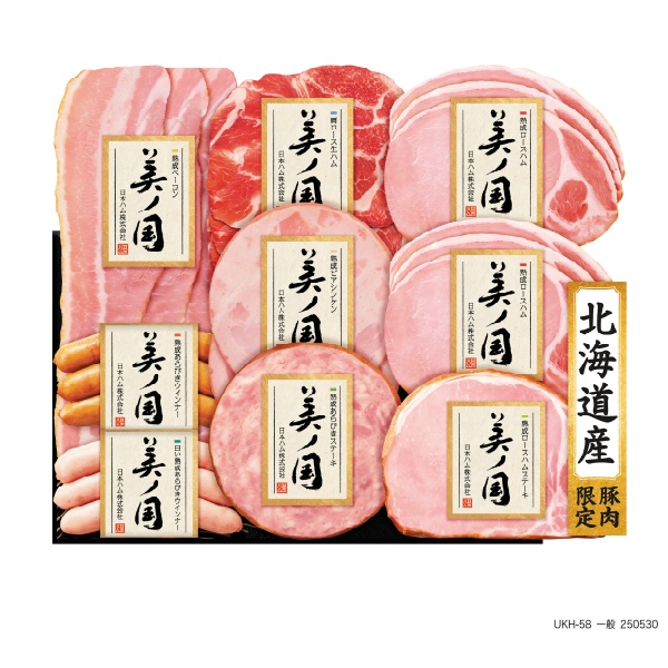 日本ハム　美の国〈UKH-58〉