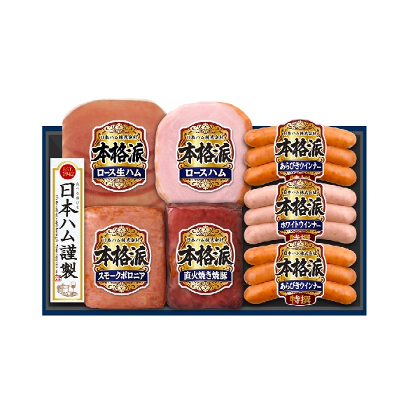 日本ハム　本格派〈NH-427〉