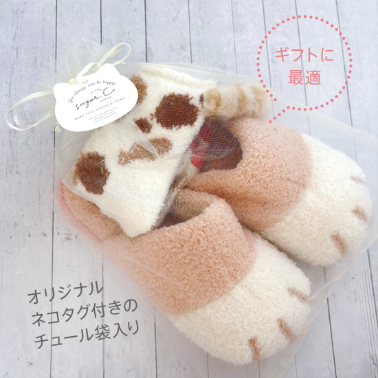 ネコ足スリッパ＆しっぽソックスセット