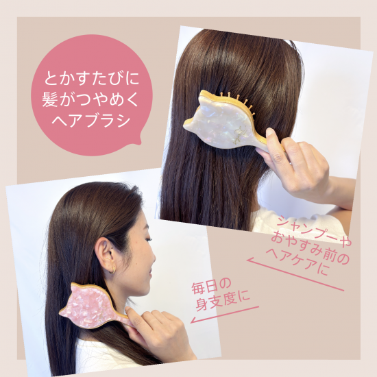 Take no Neko Brush (取っ手付きタイプ）
