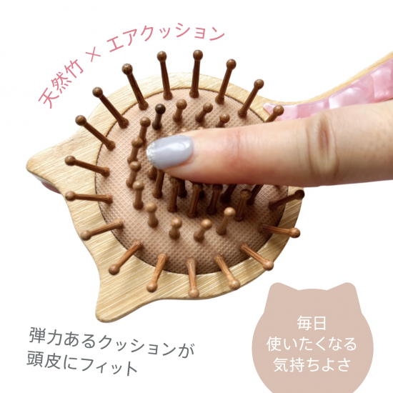 Take no Neko Brush (取っ手付きタイプ）