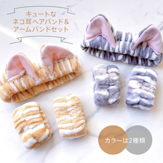 ネコ耳ヘアバンド&リストバンドセット