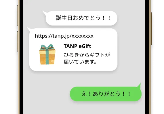 【eギフト】カタログ "FOR MEN"