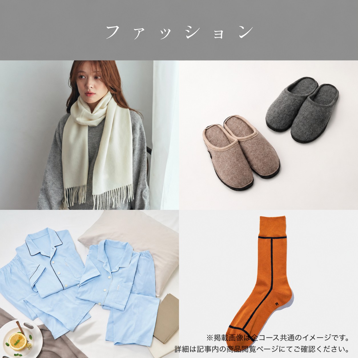 【eギフト】カタログ  “Thank you ”【White】