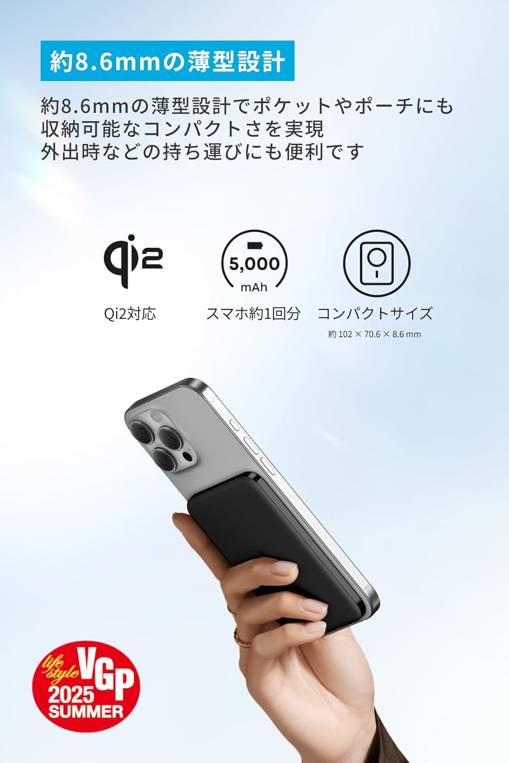 【名入れ】Anker Nano Power Bank (5000mAh, MagGo, Slim)