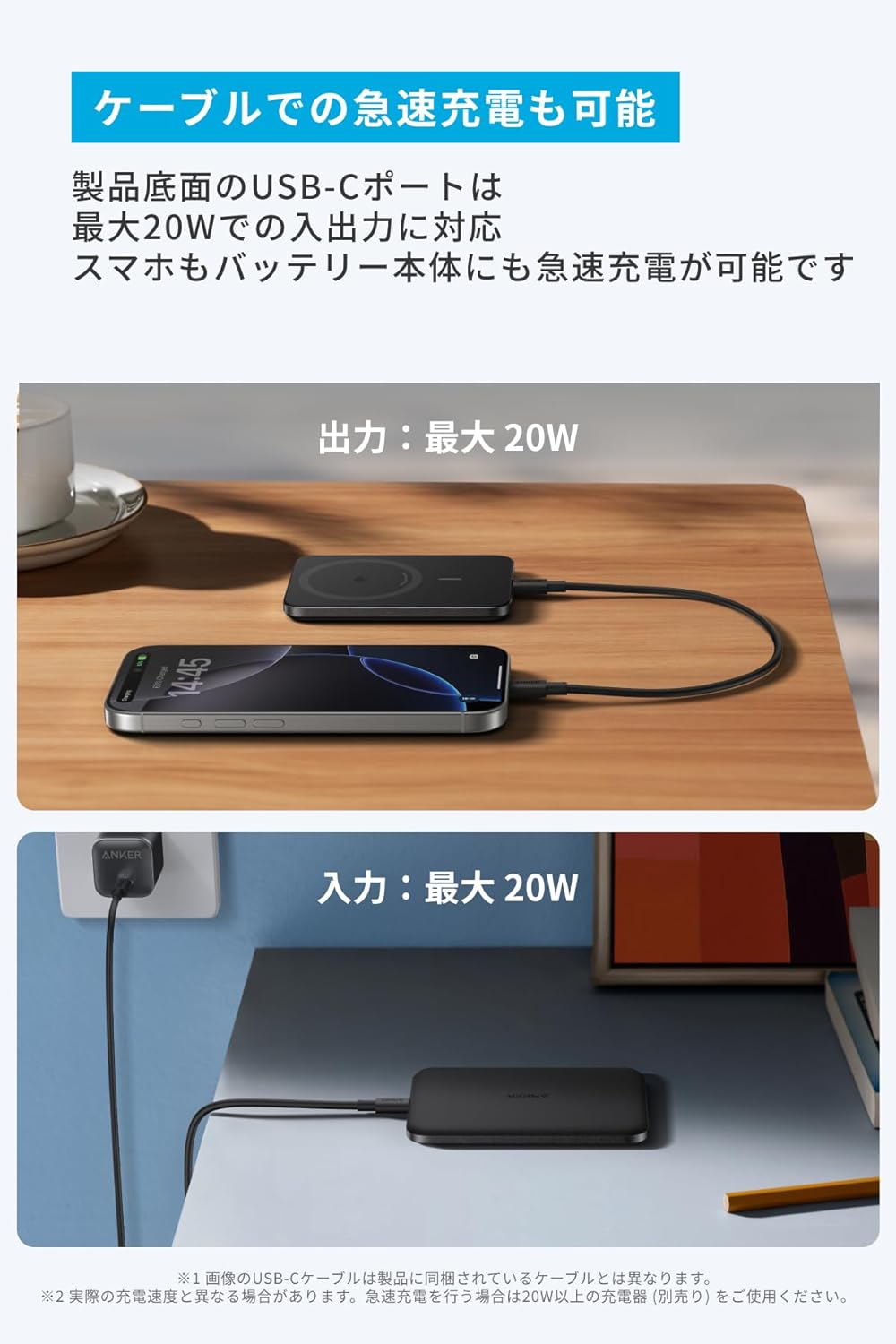 【名入れ】Anker Nano Power Bank (5000mAh, MagGo, Slim)