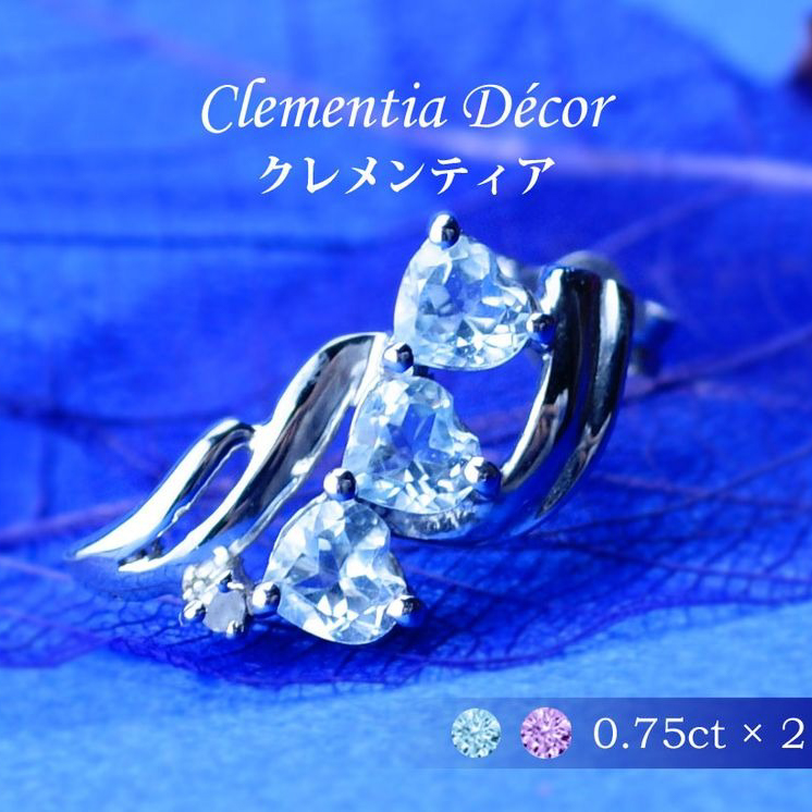 【Clementia】ジゼルハートピアス