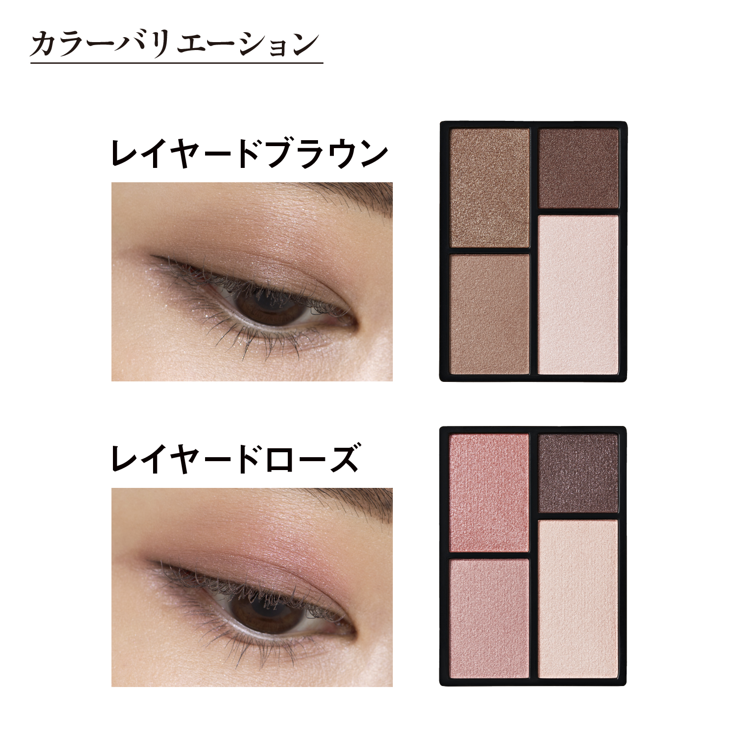 ミネラル 3D アイシャドウ