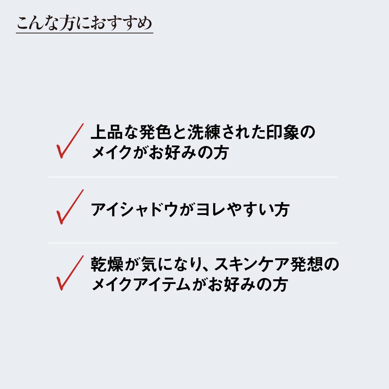 ミネラル 3D アイシャドウ