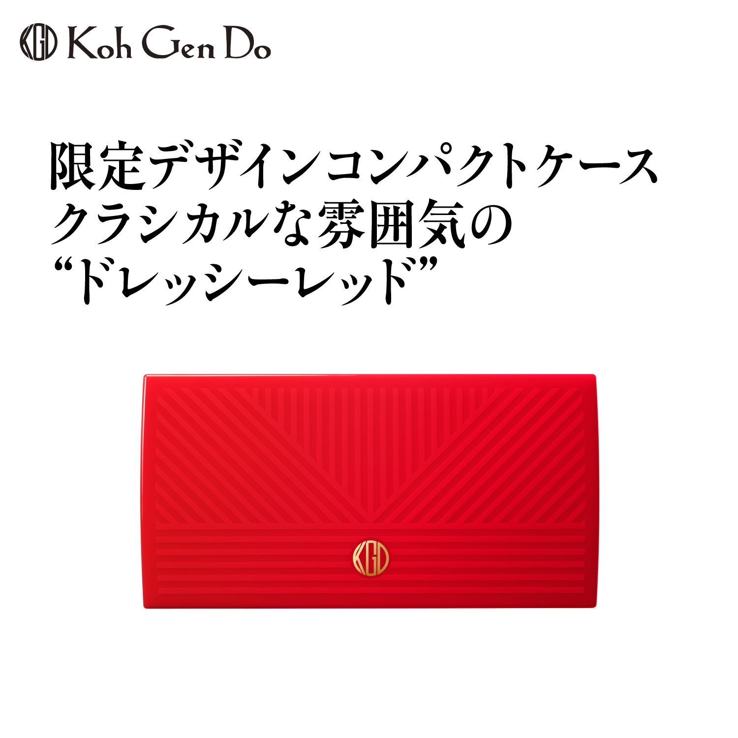 グロス フィルム ファンデーション ケース付