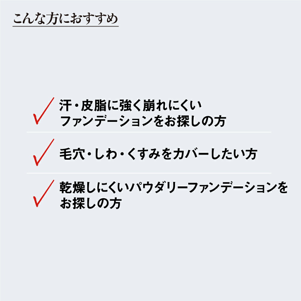 グロス フィルム ファンデーション ケース付