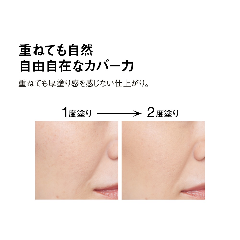 グロス フィルム ファンデーション ケース付