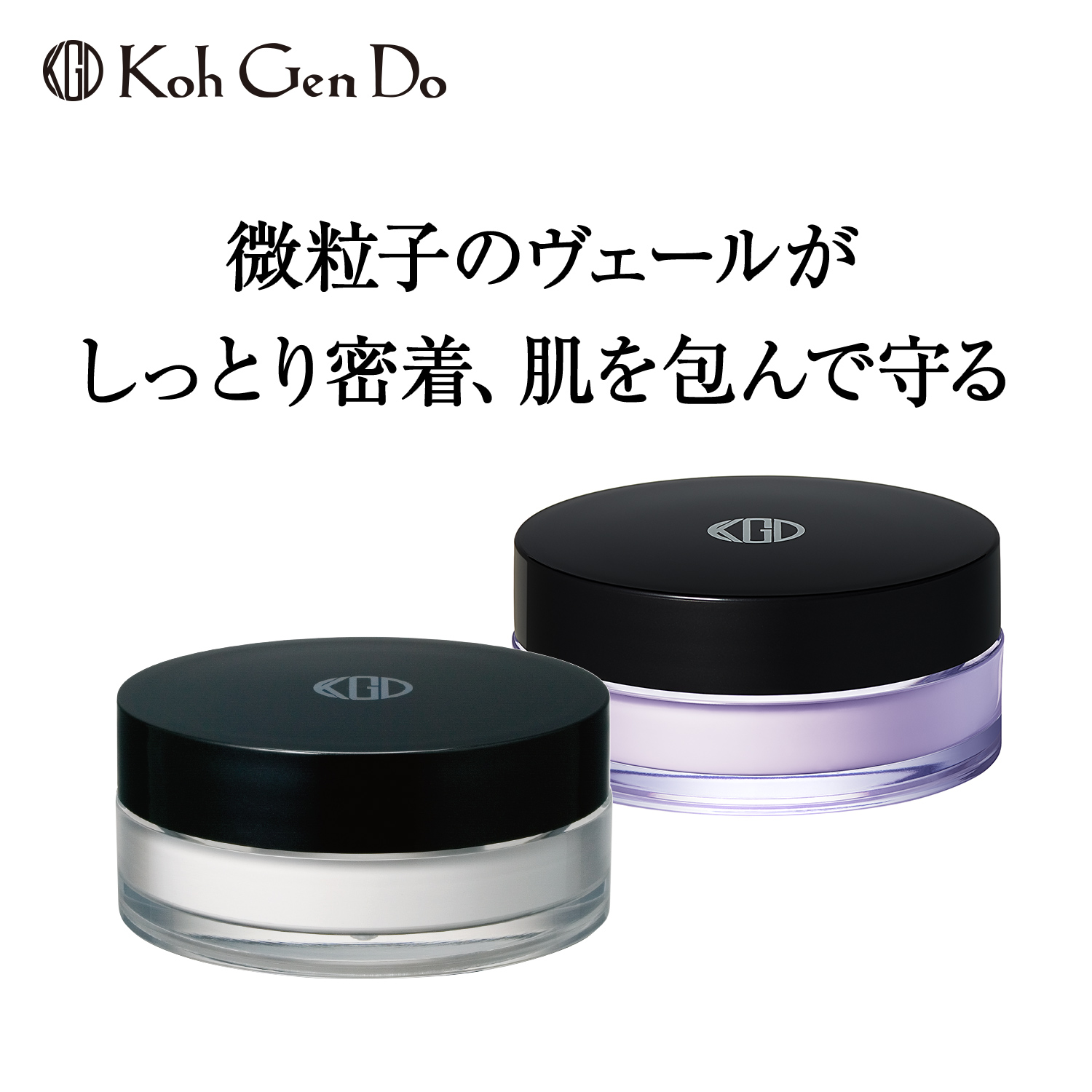 フェイスパウダー