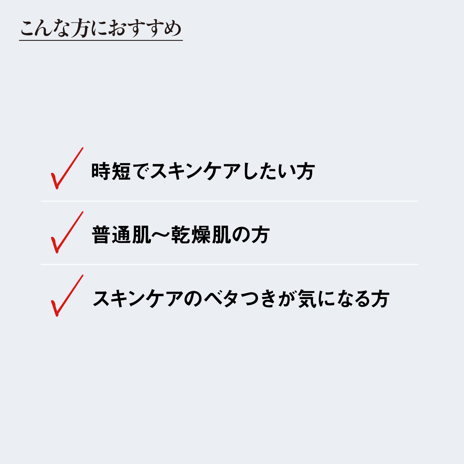 オールインワン モイスチャー ジェル