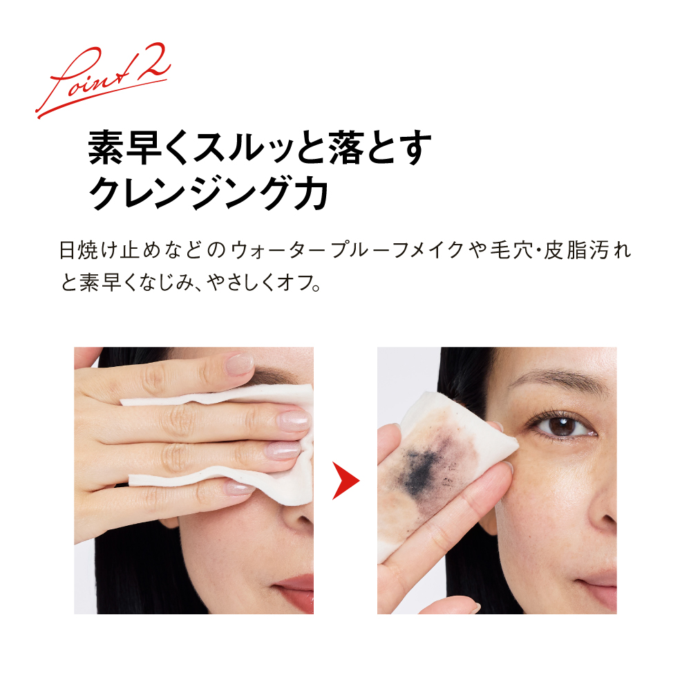 THE SPA クレンジングローション