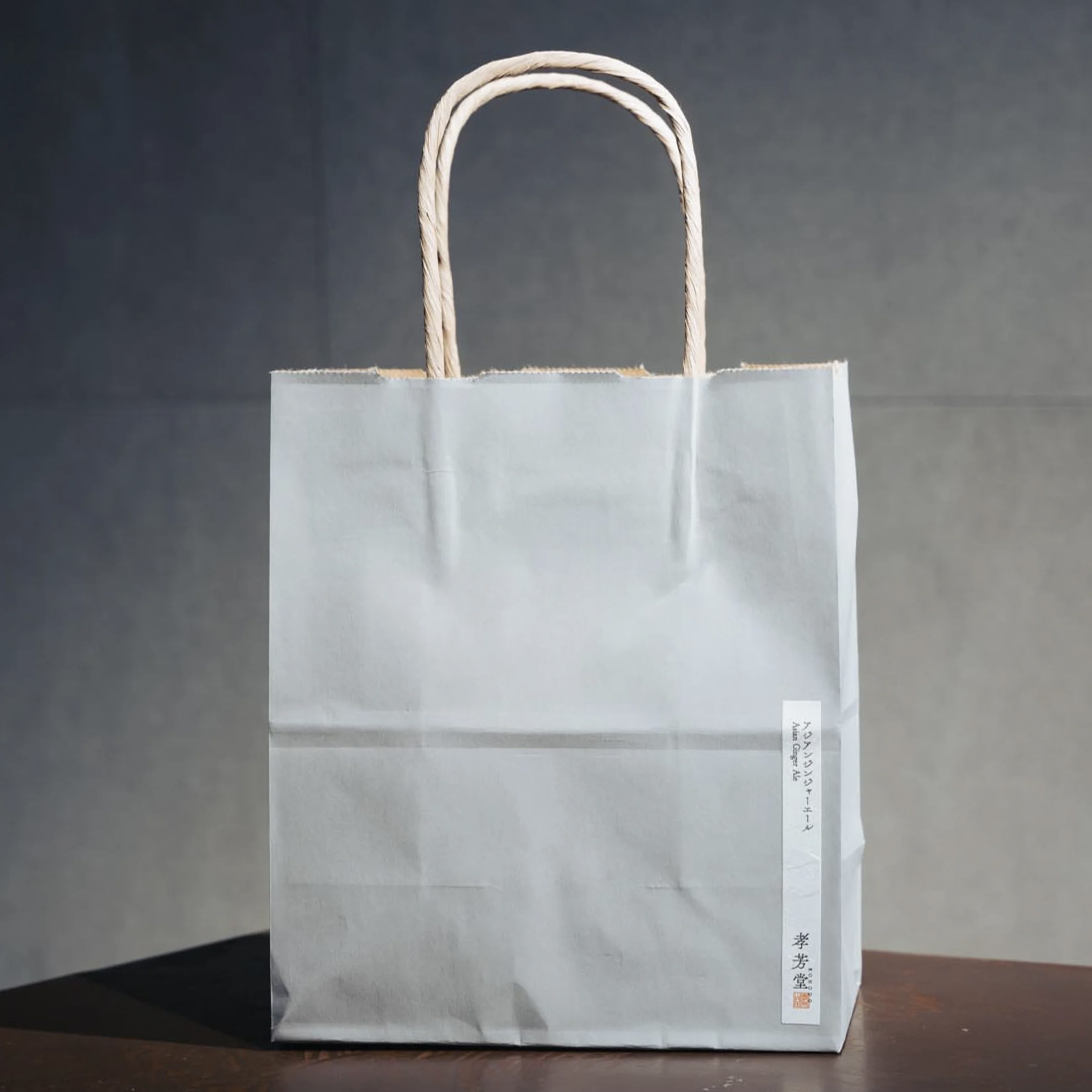 ジンジャーシロップ辛口 200ml ギフトボックス入り