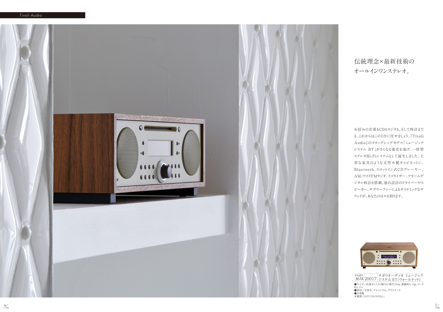 stage up（ステージアップ）＜ソーリュース＞