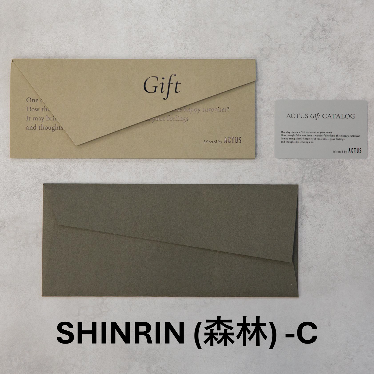 アクタス　ギフトカタログ　e-order choice　＜SHINRIN[森林]-C＞