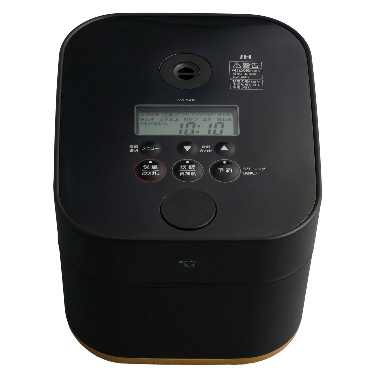 アクタス　ギフトカタログ　e-order choice　＜SEITEN[晴天]-C＞