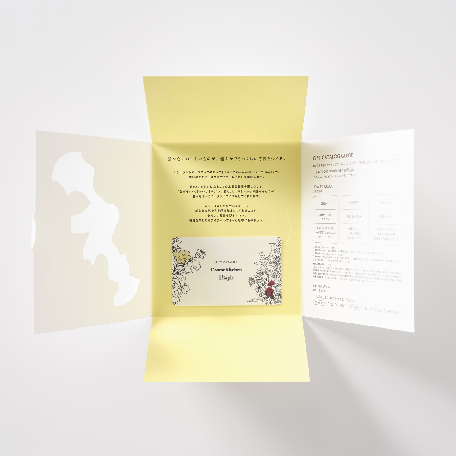 CosmeKitchen & Biople（コスメキッチン＆ビープル）カードカタログ　＜LOVE（ラブ）＞